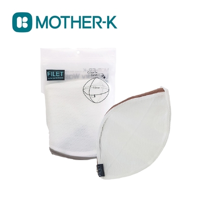 MOTHER-K 韓國 無螢光劑洗衣網/洗衣袋 - 立體圓形 直徑30cm (小)