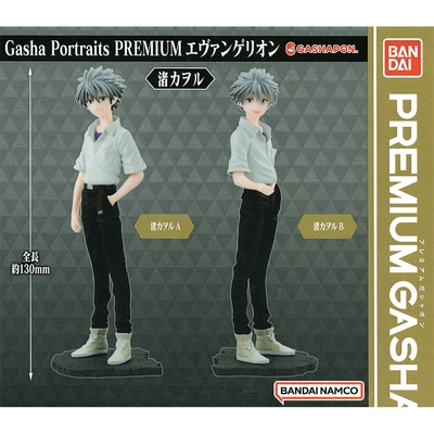 全套2款 日本正版 Ga sha Portraits PREMIUM 新世紀福音戰士 渚薰 扭蛋 轉蛋 BANDAI - 962752