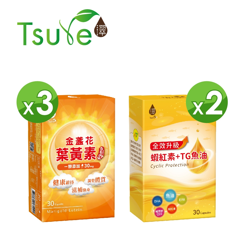 日濢Tsuie 金盞花葉黃素30顆/盒x3盒 全效蝦紅素TG魚油30顆/盒x2盒