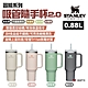 STANLEY 冒險系列 吸管隨手杯2.0升級版 0.88L 五色 304不鏽鋼 保溫瓶 悠遊戶外 product thumbnail 1