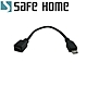 SAFEHOME Micro USB 公 轉 Mini USB 母轉接線材，20CM長線材 CU4001 product thumbnail 1