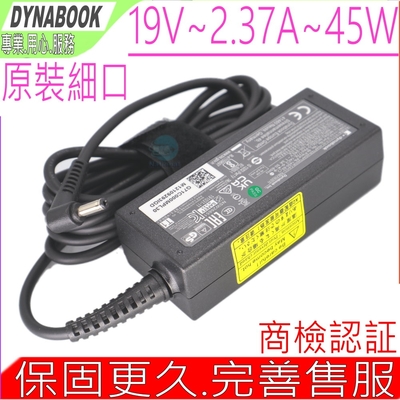 DYNABOOK 45W 變壓器 19V 2.37A Satellite CS50L-H PYT00E PYS33U PYS43U PA51771-1AC3 A18-045N2A CS40L-JW