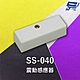 昌運監視器 Garrison SS-040 震動感應器 振壓可調5g~25g product thumbnail 1