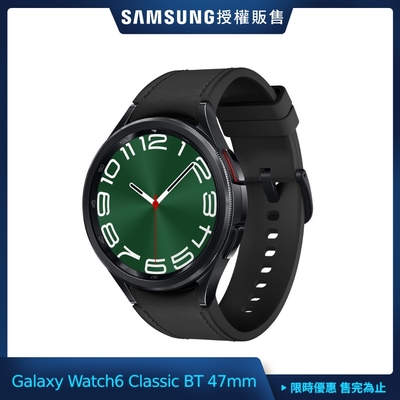 Samsung Galaxy Watch6 Classic BT 47mm (R960)