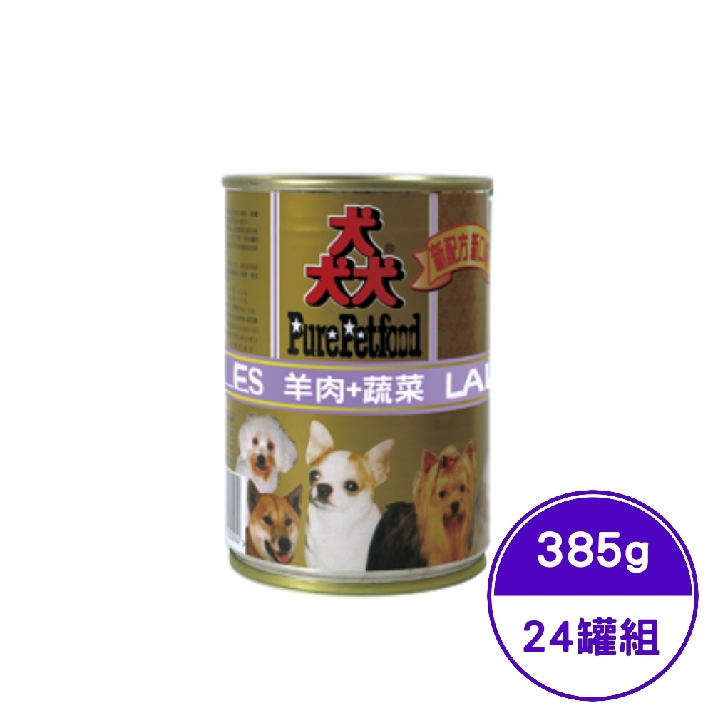 紐西蘭PurePetfood猋罐頭-羊肉+蔬菜 385g (24罐組)