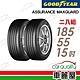 【GOODYEAR 固特異】輪胎固特異AMG-1855515吋_185/55/15_二入組(車麗屋) product thumbnail 1