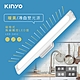 KINYO USB充電磁吸式觸控LED燈(35cm) product thumbnail 1