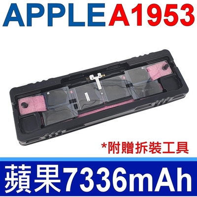 apple 蘋果 a1953 電池 macbook pro 15 mid 2018 models a1990