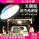 WIDE VIEW 太陽能夜市飛碟照明燈(NTL-QP05) product thumbnail 1