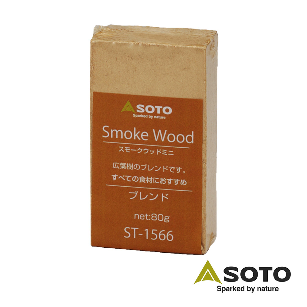 SOTO 經典煙燻木塊(小)ST-1566