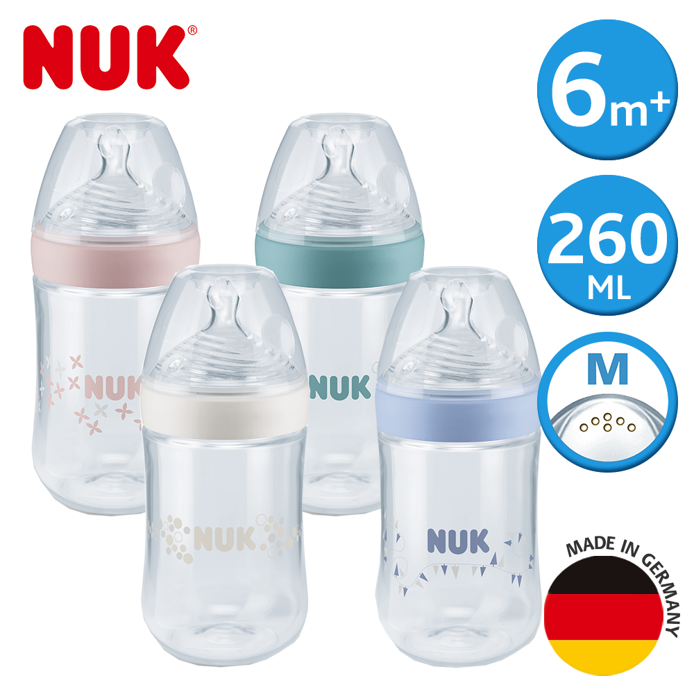 德國NUK-自然母感PP奶瓶260ml-附2號中圓洞矽膠奶嘴6m+(顏色隨機出貨)