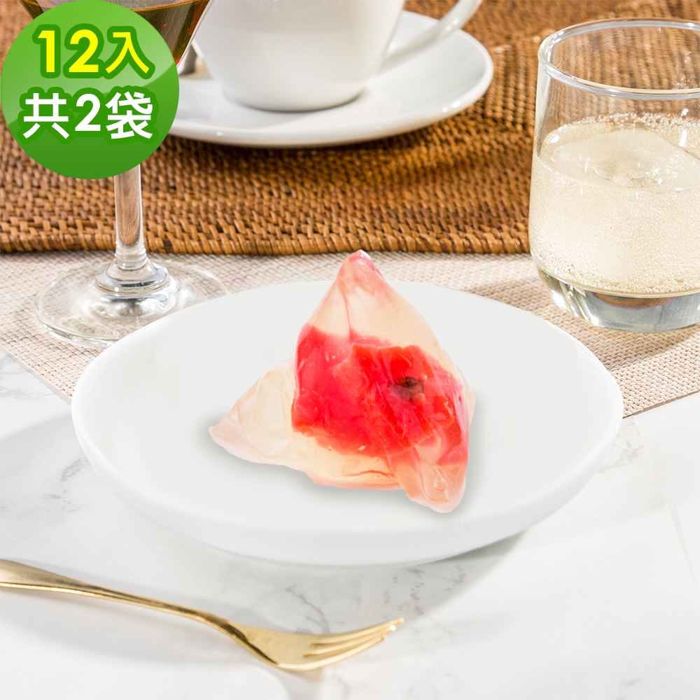 樂活e棧-繽紛蒟蒻水果冰粽-西瓜口味12顆x2袋(端午 粽子 甜點 全素)