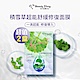 【我的美麗日記】積雪草超能舒緩修復面膜(5片/盒)x2盒 product thumbnail 1