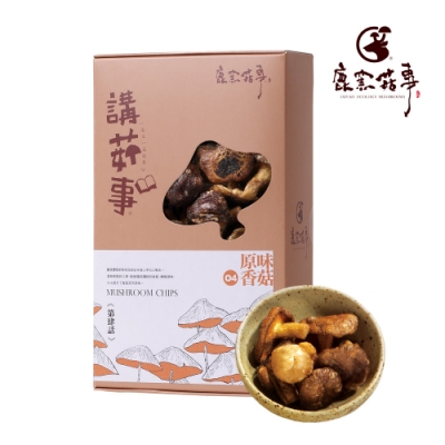 鹿窯菇事  原味香菇餅乾 (全素)70g/盒