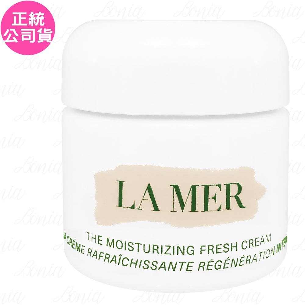 LA MER 海洋拉娜 晶凍凝霜(30ml)(公司貨)