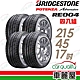 【BRIDGESTONE 普利司通】輪胎普利司通RE004-2154517吋_215/45/17_四入組(車麗屋) product thumbnail 1