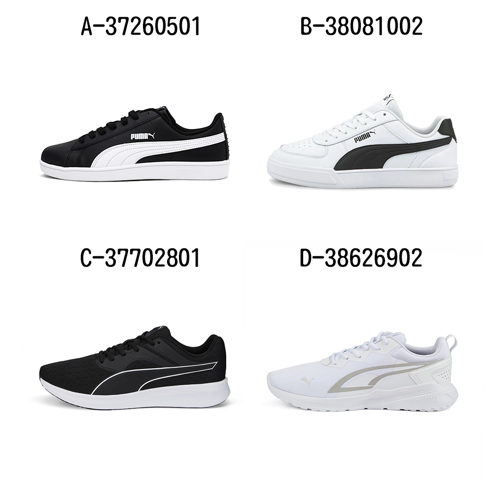 【PUMA】PUMA UP 休閒鞋 慢跑鞋 運動鞋 男女 A-37260501 B-38081002 C-37702801 D-38626902