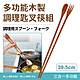 多功能木製調理匙叉筷組39cm product thumbnail 1