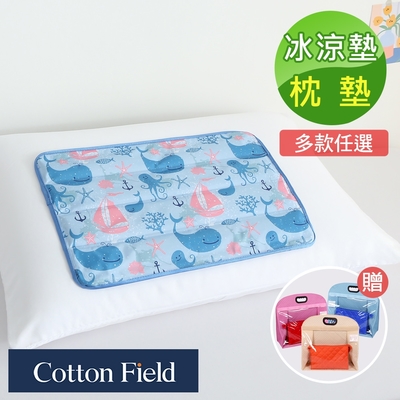 棉花田極致酷涼冷凝枕墊/萬用墊-多款可選(30x45cm)