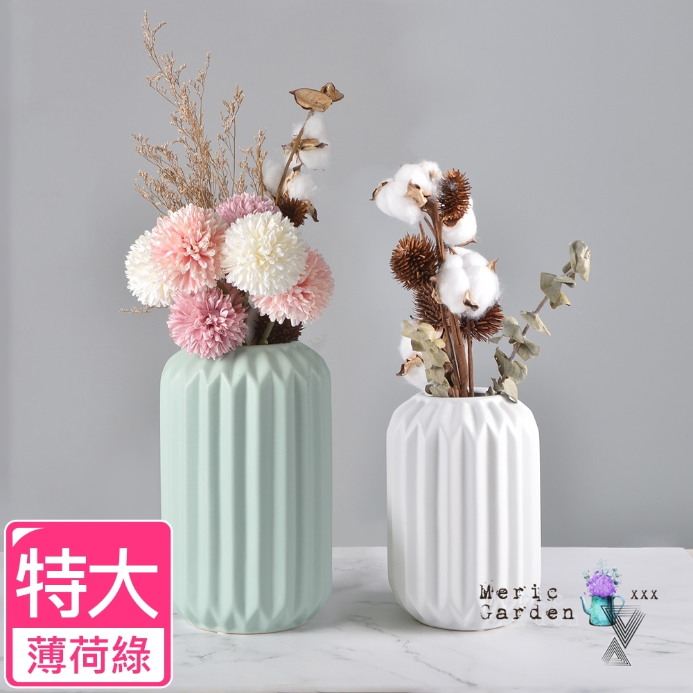 Meric Garden 北歐ins風創意摺紙陶瓷花瓶 花器 特大 薄荷綠 盆栽園藝 Yahoo奇摩購物中心