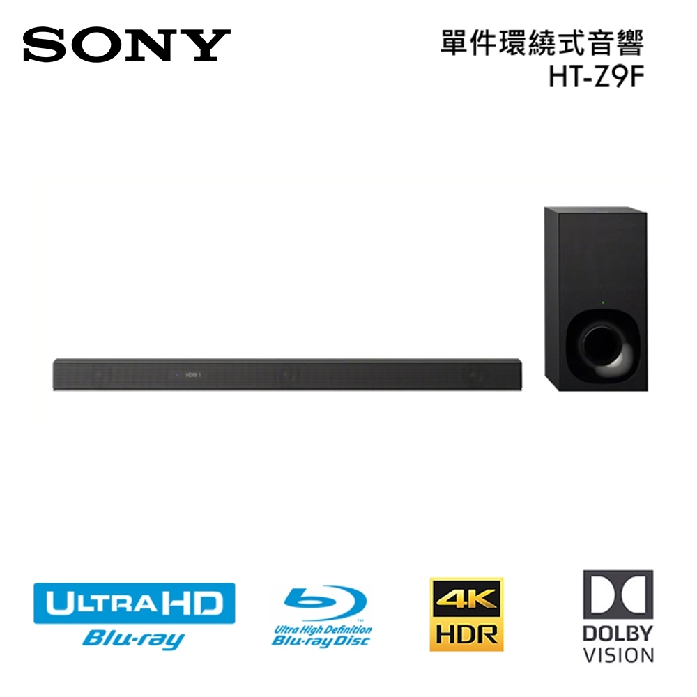 SONY 3.1 聲道輕巧單件式環繞音響 HT-Z9F