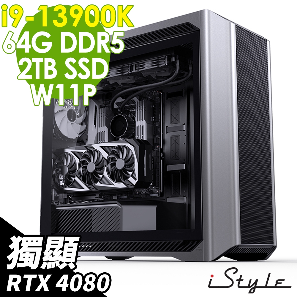 iStyle U1000T 極速工作站 i9-13900K/W680/64G ECC/2TSSD/RTX4080_16G/10G網卡/1000W/W11P