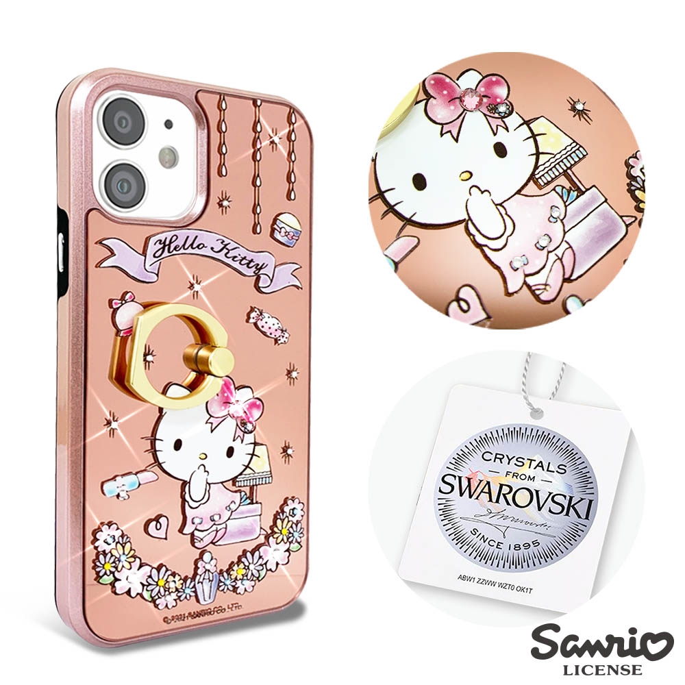 三麗鷗 Kitty iPhone 12 mini 5.4吋施華彩鑽全包鏡面指環雙料手機殼-美妝凱蒂