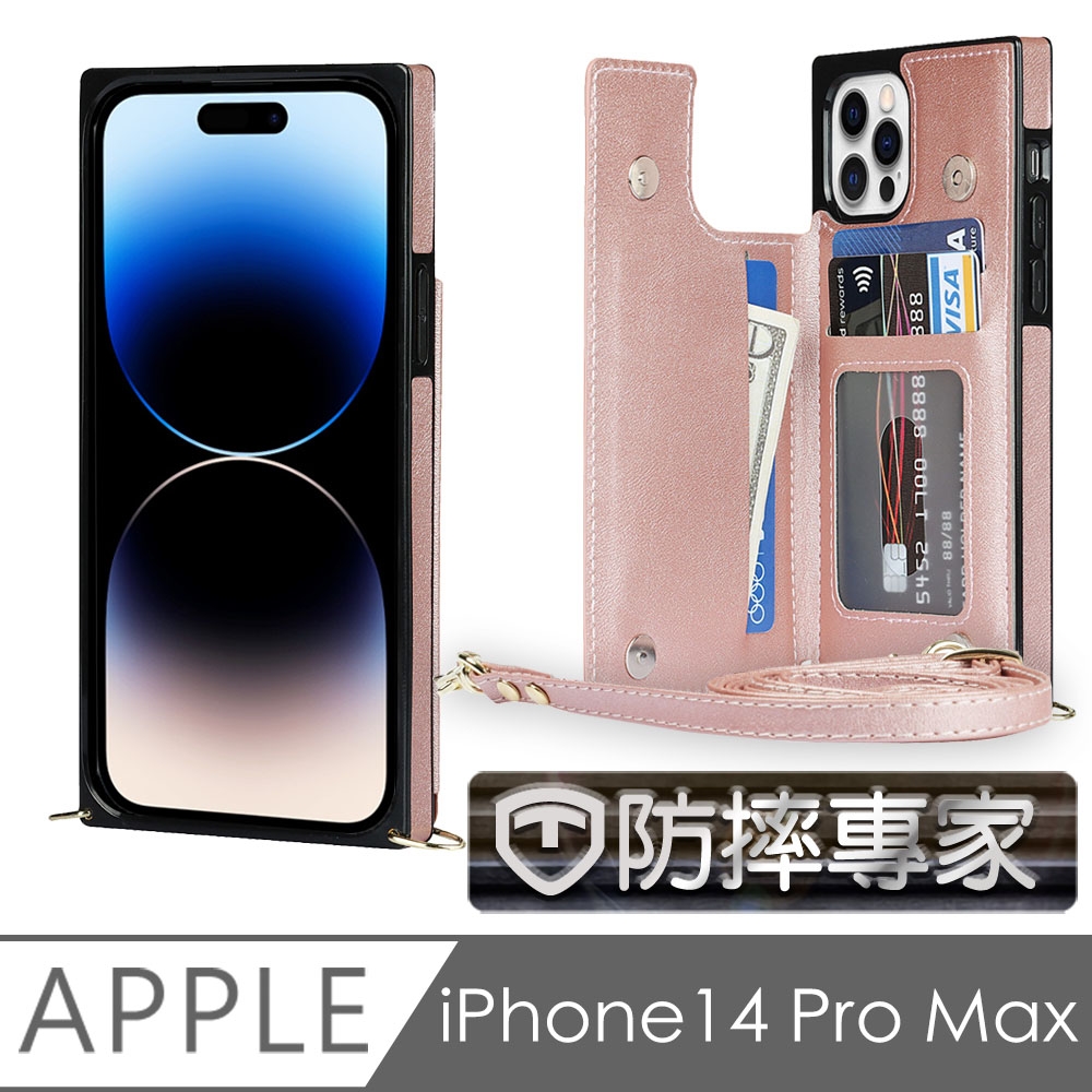 防摔專家 iPhone 14 Pro Max戶外斜背手機殼/插卡零錢包/手機支架-玫瑰金