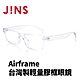 JINS Airframe台灣製輕量膠框眼鏡(URF-22A-111)-四色可選 product thumbnail 1