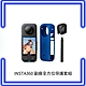 Insta360 X3 觸控大螢幕口袋全景運動相機 副廠全方位保護套組 product thumbnail 1