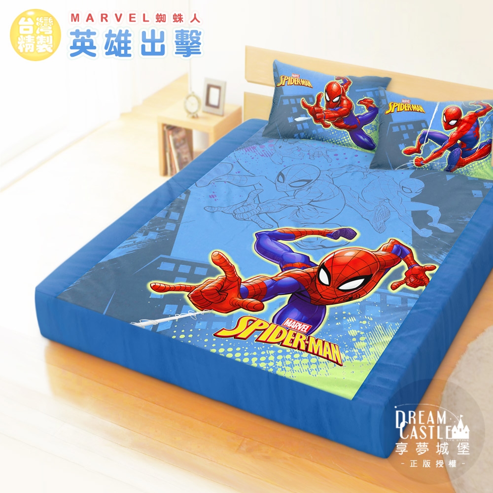 享夢城堡 雙人加大床包枕套6x6.2三件組-蜘蛛人SpiderMan 英雄出擊-藍