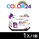【COLOR24】for HP C2P07AA NO.62XL 彩色 高容量 環保墨水匣 適用 ENVY 5540 / 5640 / 7640 ; OfficeJet 5740 / 200 / 250 product thumbnail 1