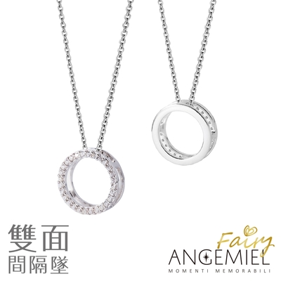 Angemiel安婕米 925純銀項鍊 Fairy精靈 Miracle 中 間隔墜(白鑽.銀)