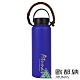 【ATUNAS 歐都納】不鏽鋼運動真空保溫瓶1100ml(A1KTAA04N天藍) product thumbnail 1