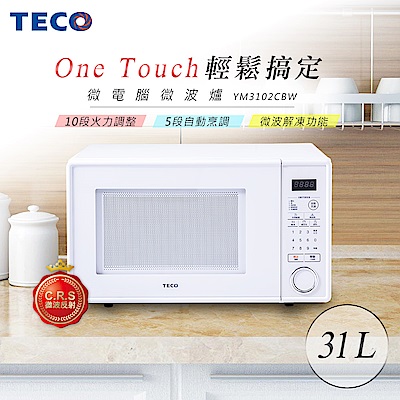 TECO東元 31L微電腦微波爐 YM3102CBW