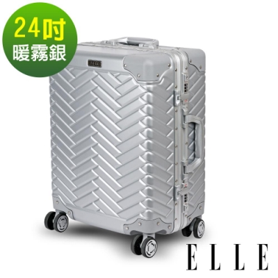 福利品 ELLE 24吋經典鋁框霧面ABS+PC行李箱-暖霧銀