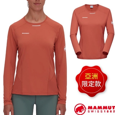 【MAMMUT 長毛象】AF 女 Aenergy FL 吸濕排汗彈性圓領長袖運動衫.上衣_1016-01360-3006 磚紅