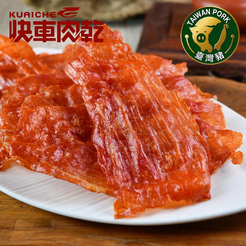 快車肉乾 原味豬肉紙(有嚼勁)(80g/包)