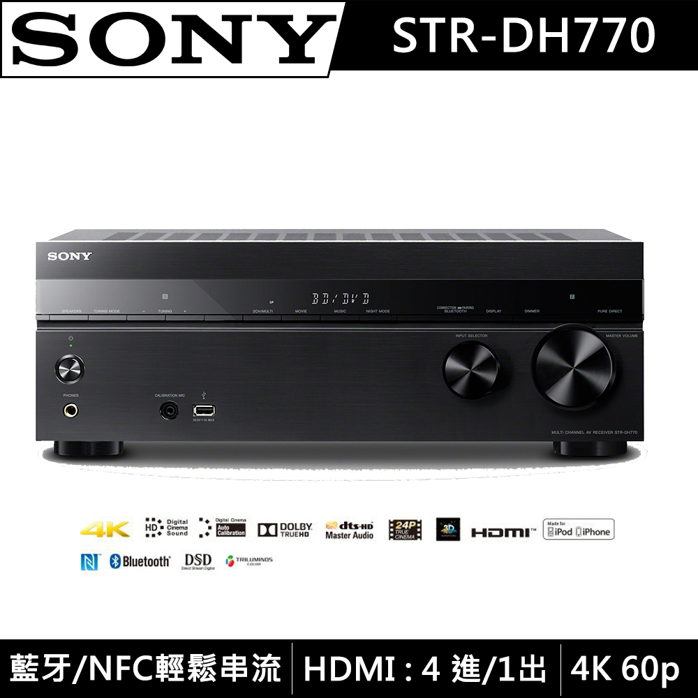 福利品]SONY 7.2ch環繞擴大機STR-DH770