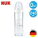 【買一送一】德國NUK-輕寬口徑玻璃奶瓶240ml-附1號中圓洞矽膠奶嘴0m+(顏色隨機出貨) product thumbnail 1