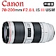 CANON EF 70-200mm F2.8 L IS III USM (平行輸入) product thumbnail 1