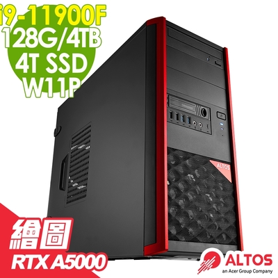 Acer Altos P10F7 水冷工作站 (i9-11900F/128G/4TSSD+4TB/RTX A5000 24G/700W/W11P)