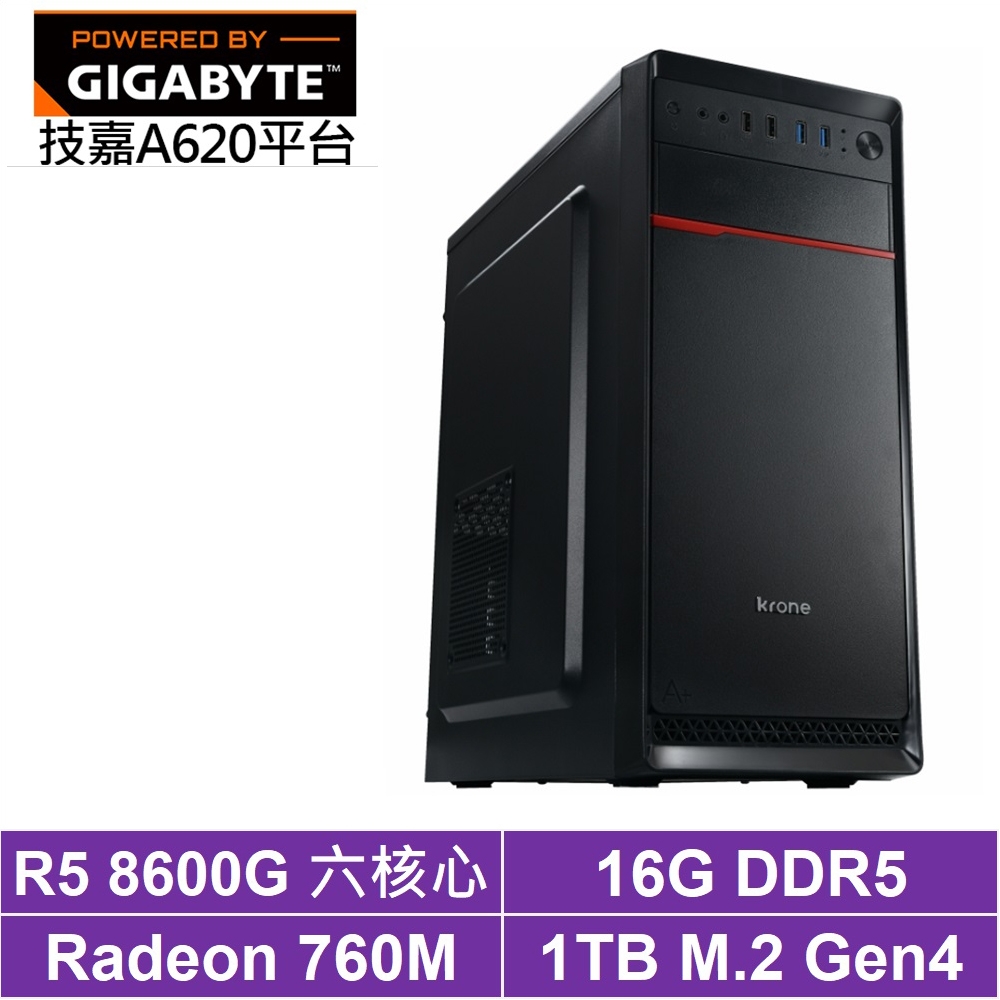 技嘉A620平台[止戰騎士]R5-8600G/16G/1TB_SSD