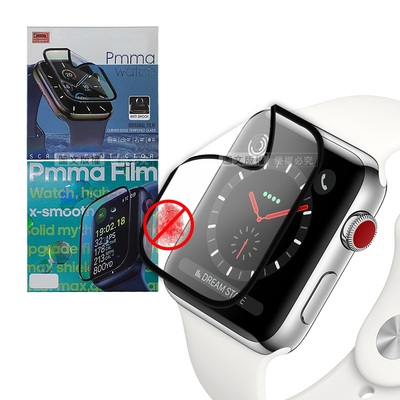 Pmma Apple Watch Series 3/2/1 42mm 3D霧面磨砂抗衝擊保護軟膜 螢幕保護貼