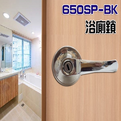 水平鎖 60 mm (無鑰匙) 磨砂銀 水平把手 磨砂銀 水平把手 浴廁鎖 浴室鎖 廁所鎖門用