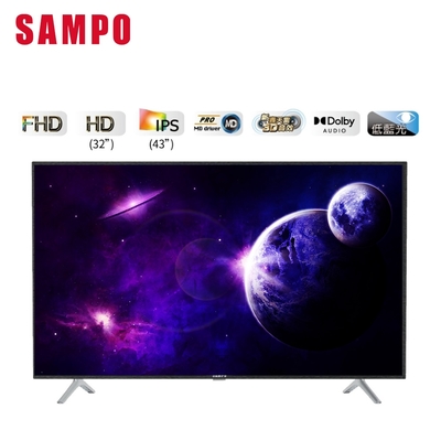 SAMPO聲寶 HD新轟天雷 32吋液晶電視含基本安裝+運送到府[箱損福利品]