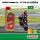 Castrol嘉實多 Power 1 Scooter 4T 10W-40 合成機油1L product thumbnail 1