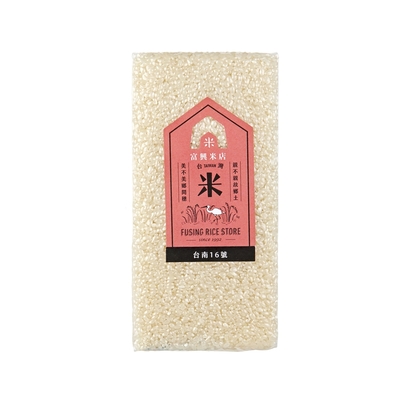 【富興米店】台灣台南16號白米（900g）