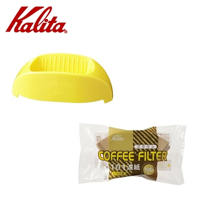 KALITA Caffe Uno隨身咖啡濾杯(檸檬黃)＋濾紙100張x2包