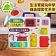 廚房聲光忙碌板 (忙碌板 廚房玩具 蒙特梭利教具)【Playful Toys 頑玩具】 product thumbnail 2